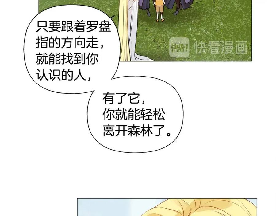 第51话 告别龙穴144