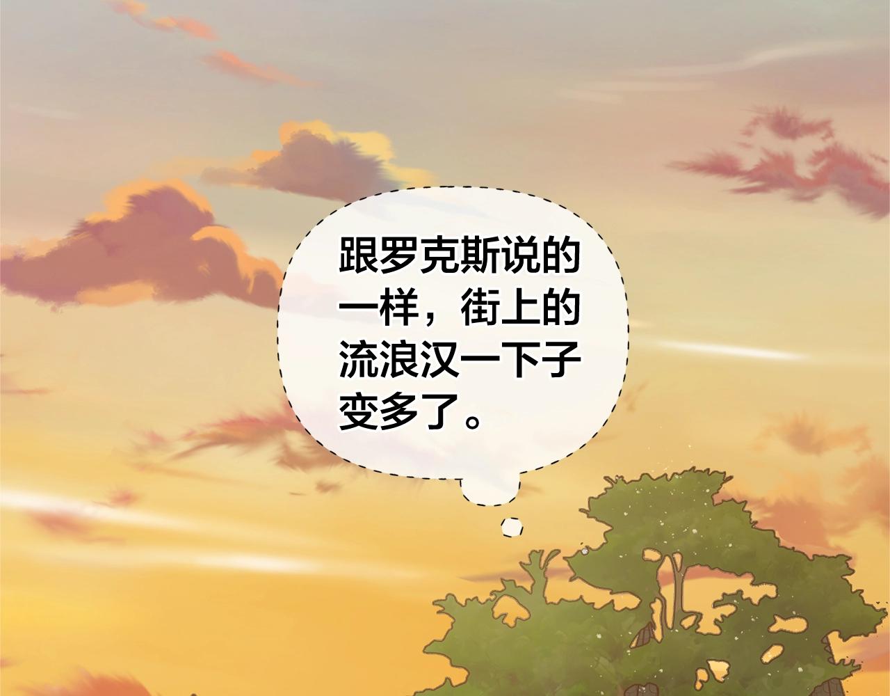 第71话 剔除者134