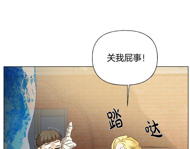 第64话 强悍的武力值60