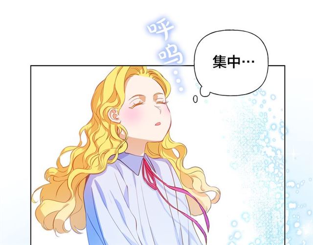 第17话 坑爹的阿杜25