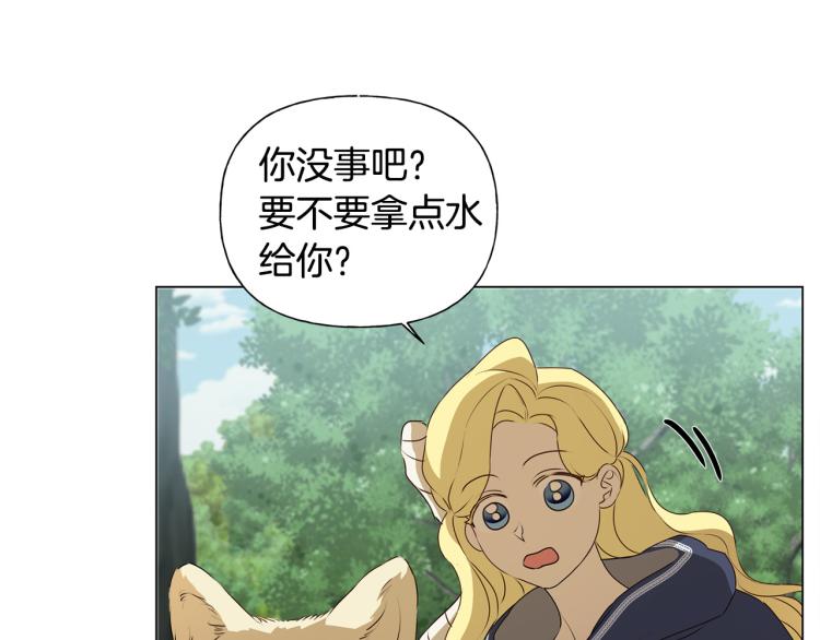 第60话 遇见故人？22