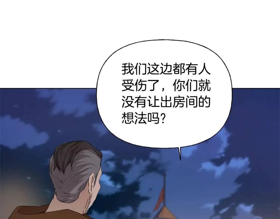 第75话 同住一屋91