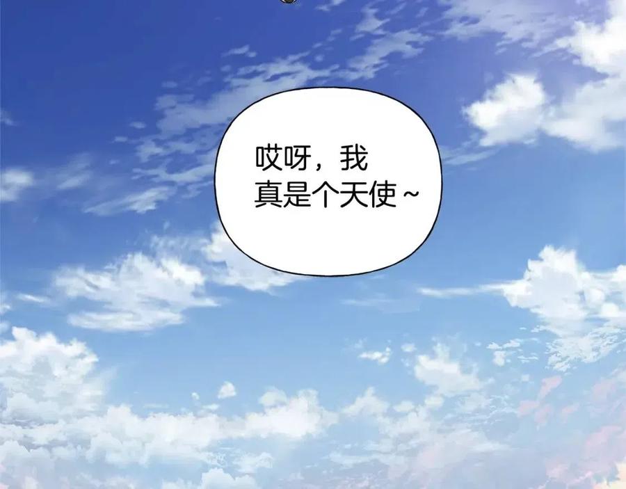 第77话 真好摸148