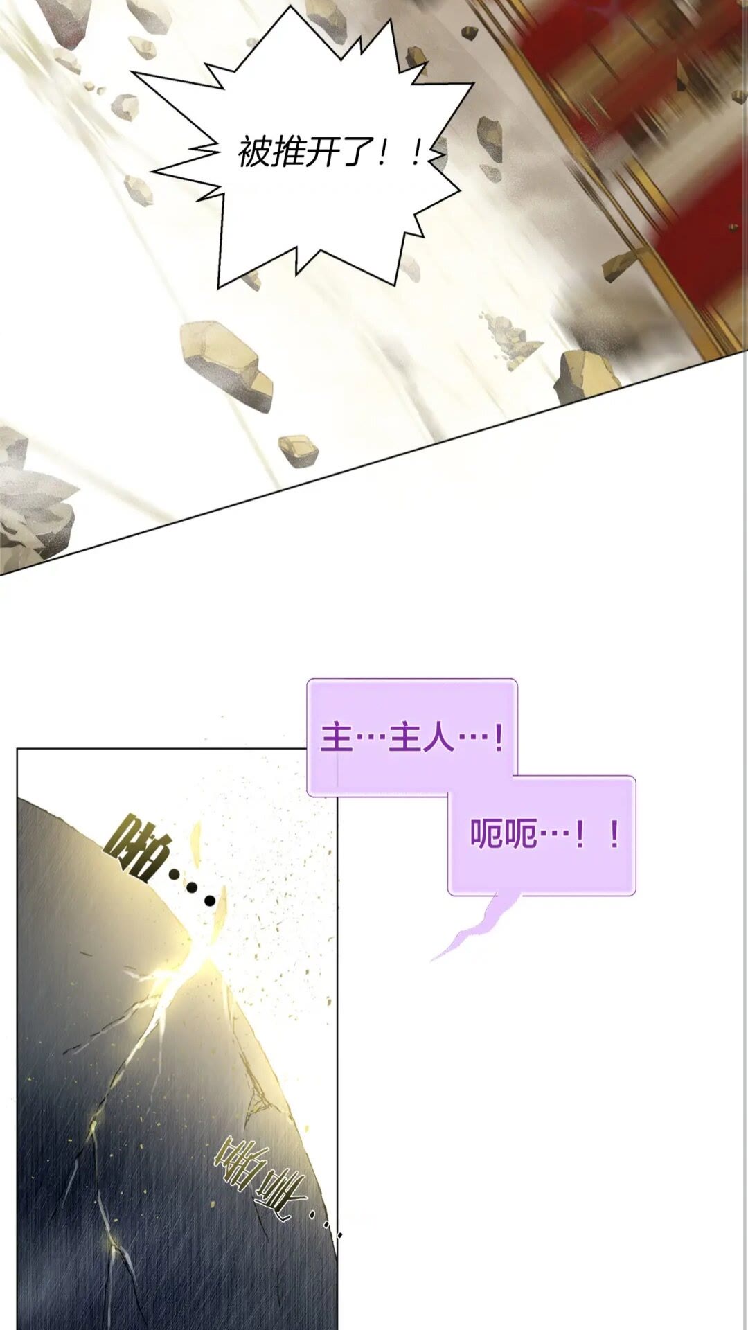 第一季完结篇 都得死？33