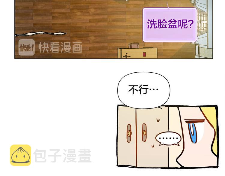 第4话 把你自己交给我吧80