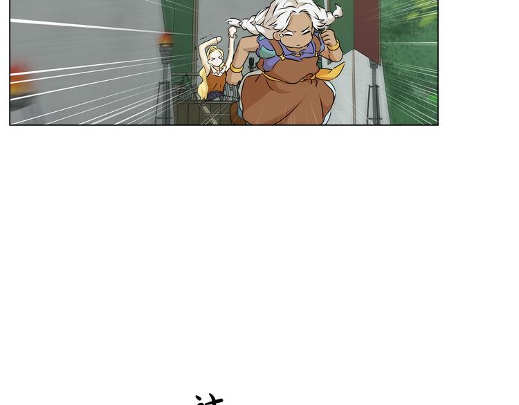 第59话 带娃旅程61