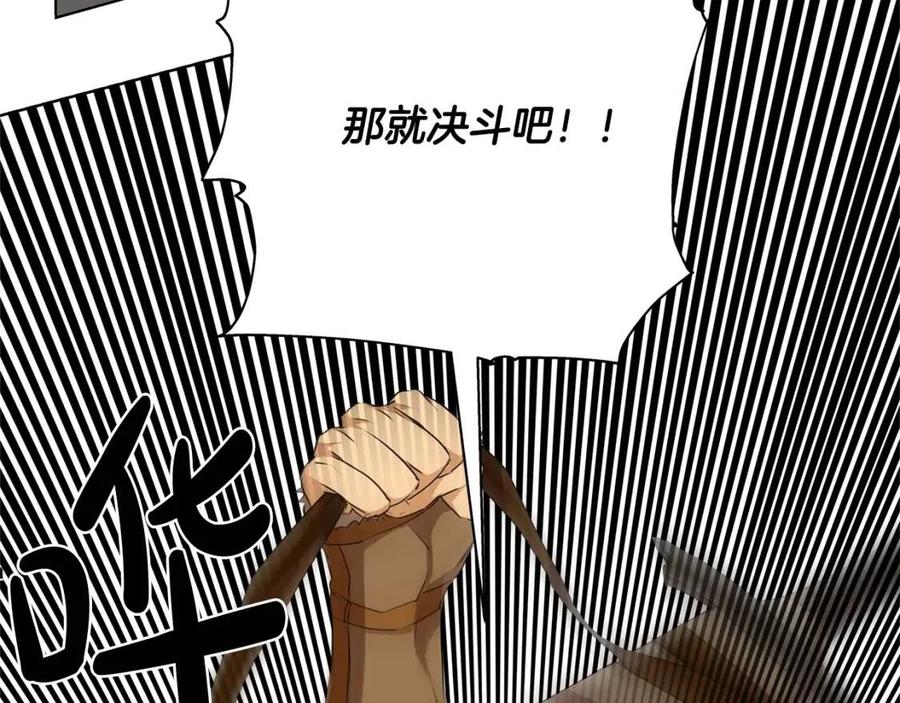第75话 同住一屋57