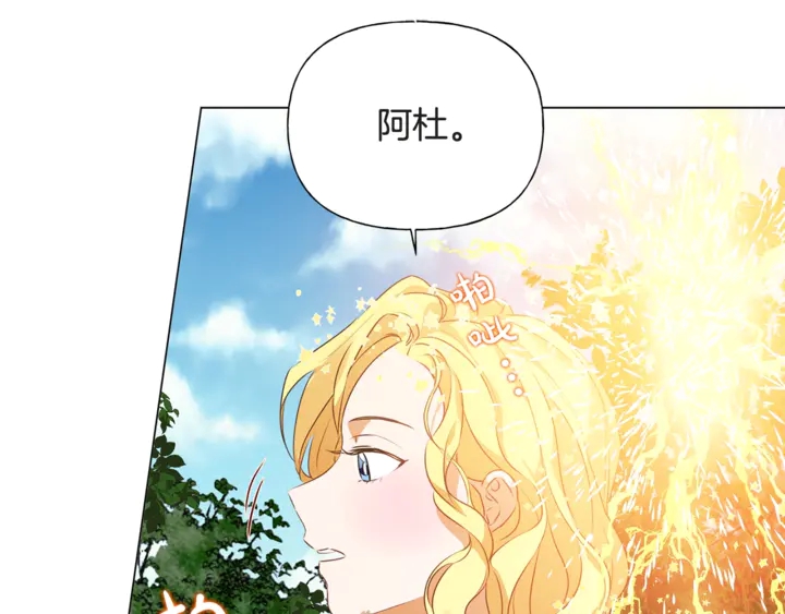 第47话 再快一秒100