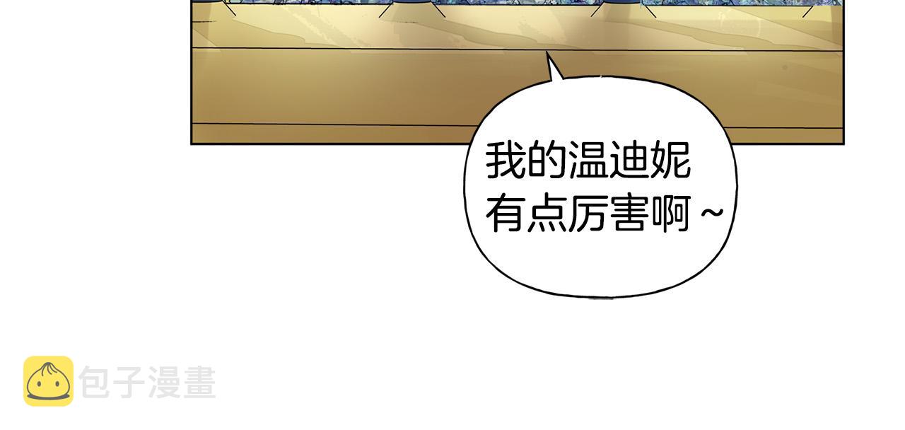 第87话 日行一善125