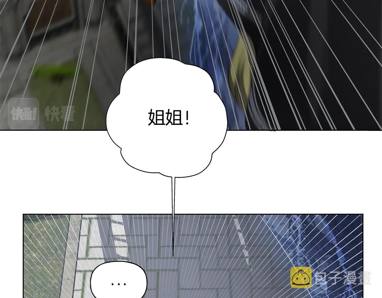 第69话 一人杀一岛60