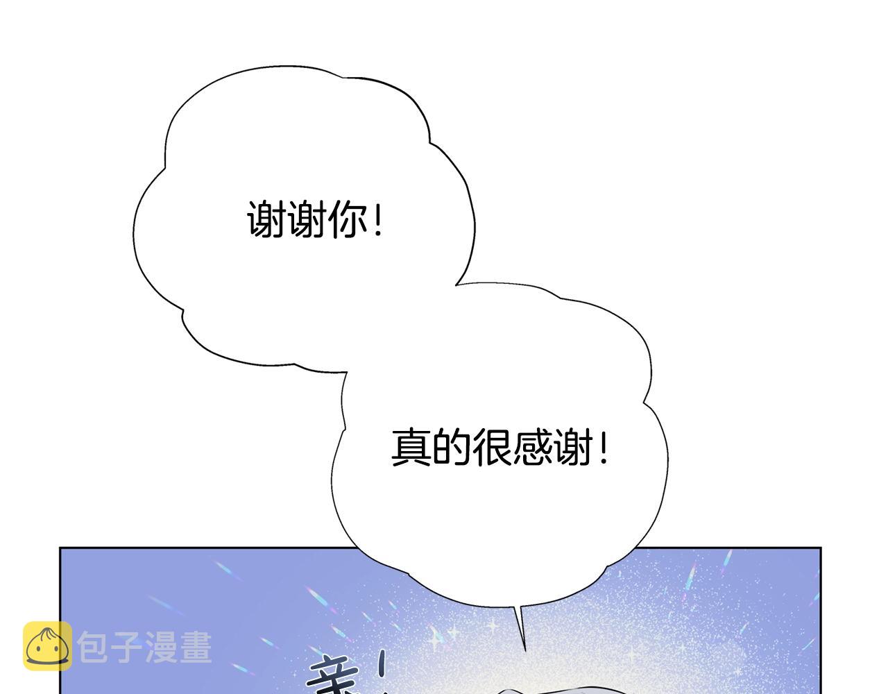 第68话 啧，受死吧86