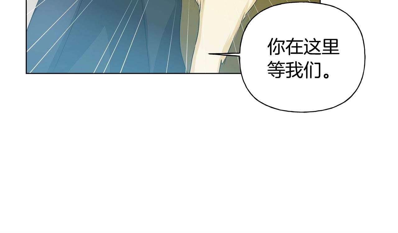 第78话 不可以不可以87
