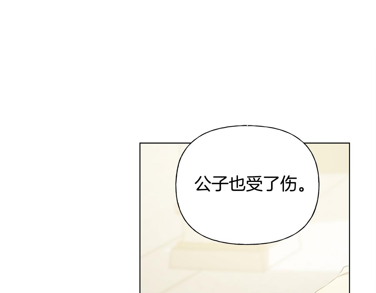 第3季完结话 要跟我打一架吗？156