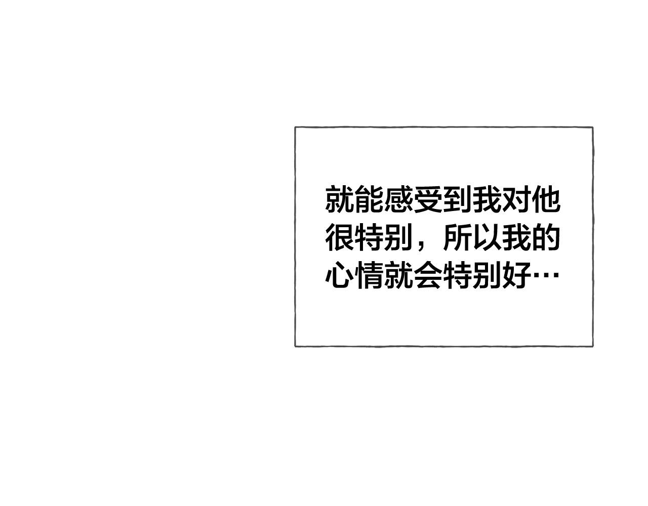 第97话初吻142