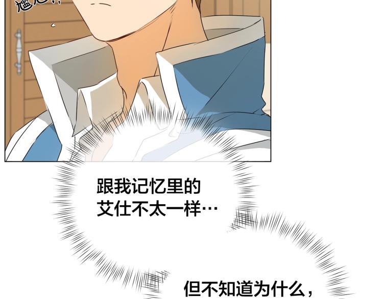 第61话 变回蛇蛇55