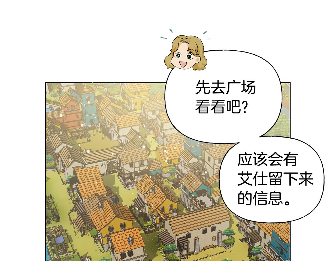 第80话 吻手礼37
