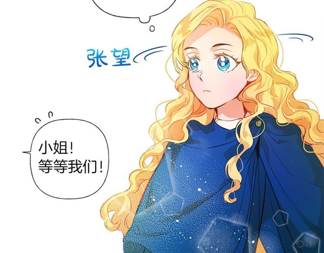 第12话 吃饭没带钱26
