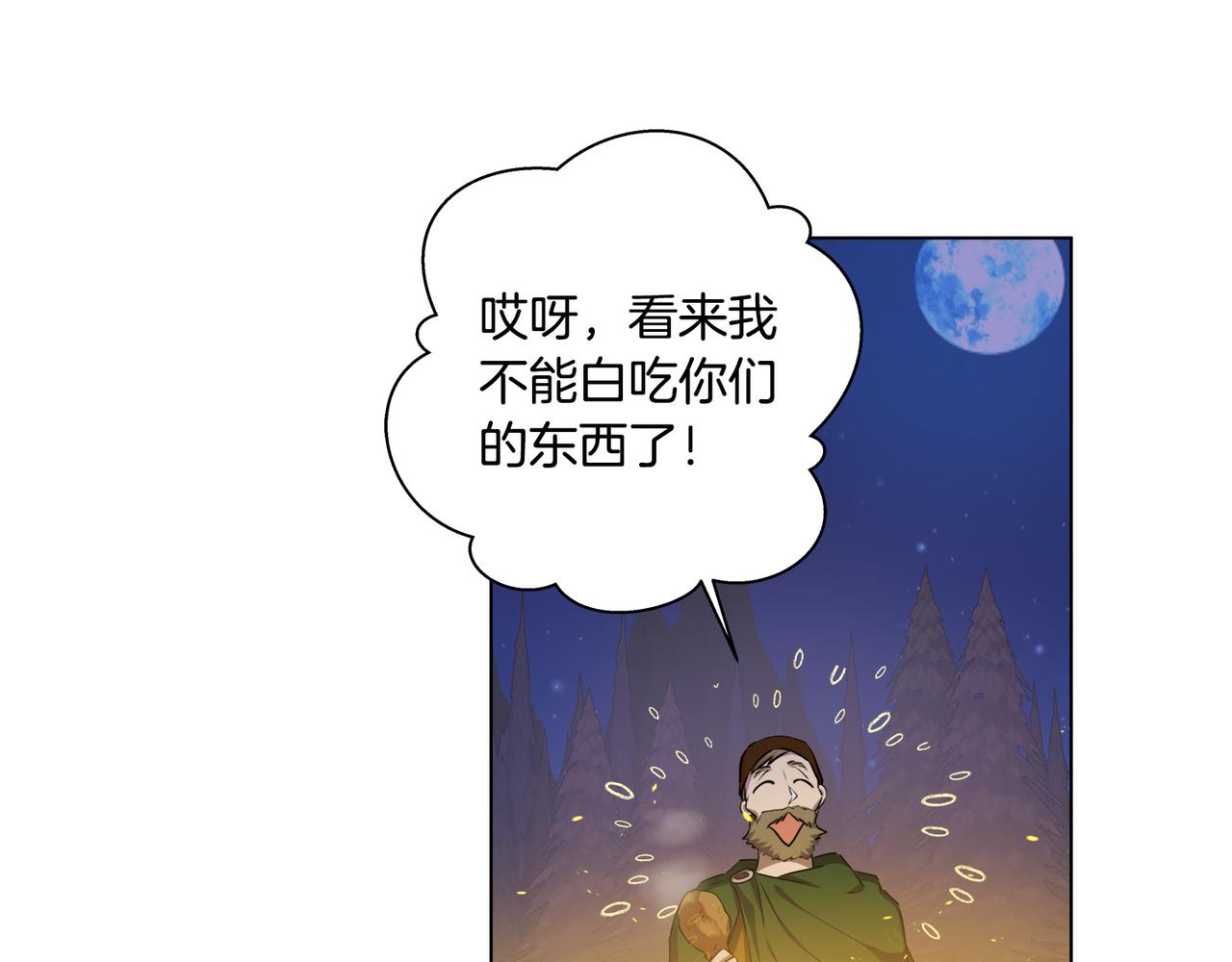 第84话 决斗103
