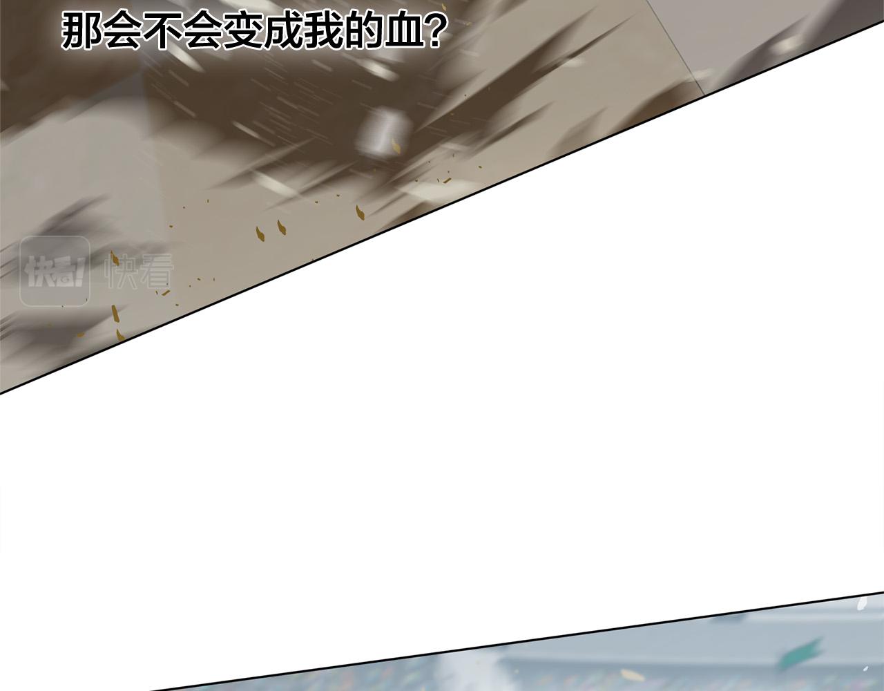 第106话 我根本打不过他95