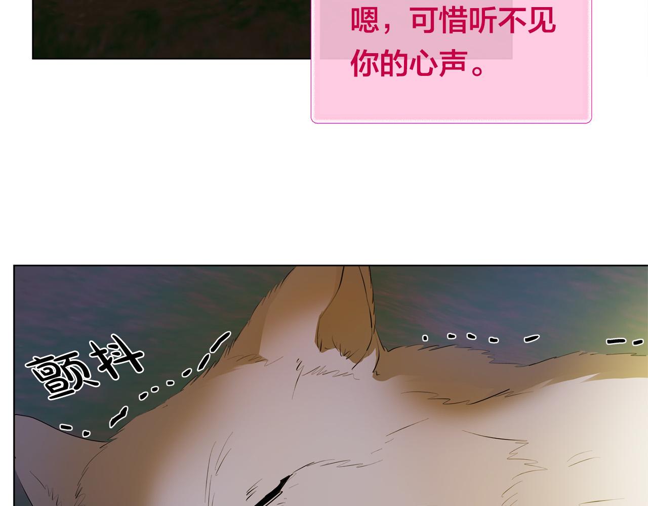 第99话 危险的戒指145