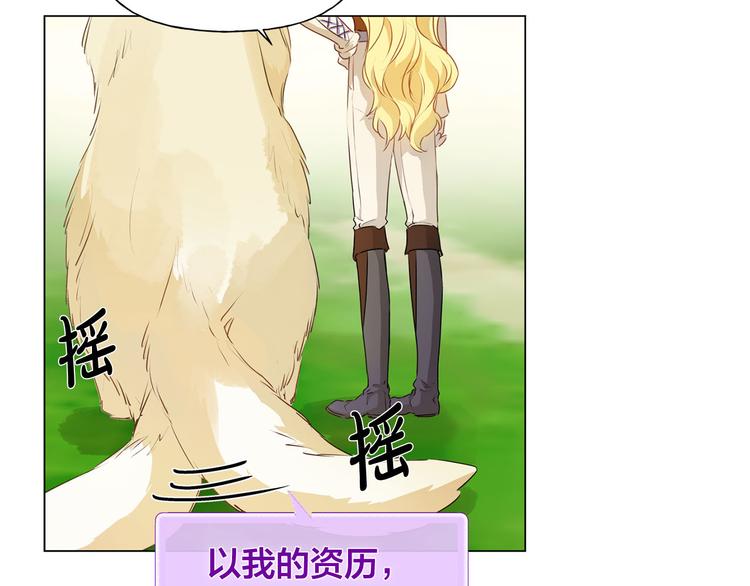 第56话 天选之子23