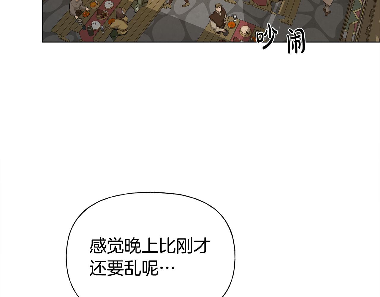 第103话 爸爸妈妈来了！107