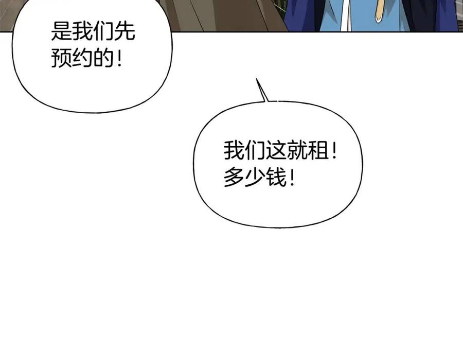 第75话 同住一屋36
