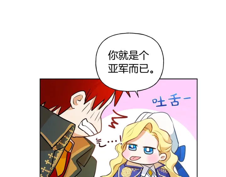 第36话 哥哥156