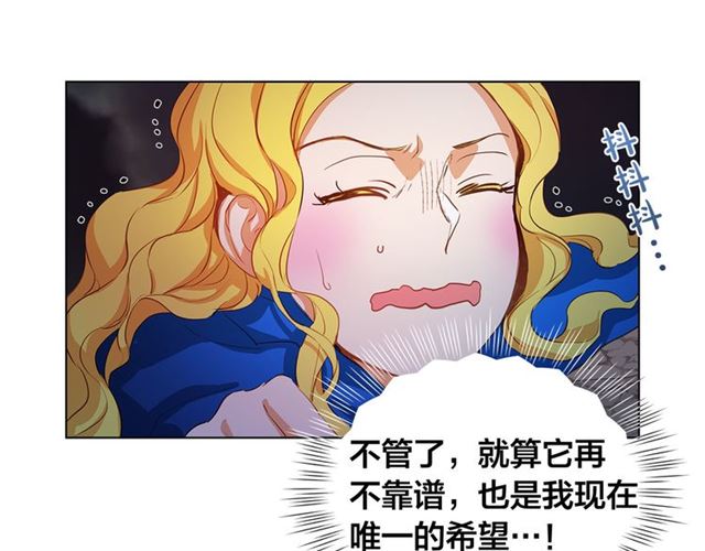 第18话 九死一生140