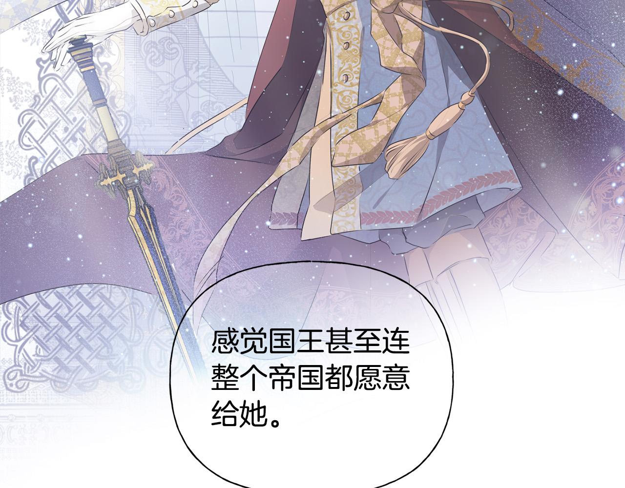 第100话 艾琪医生193