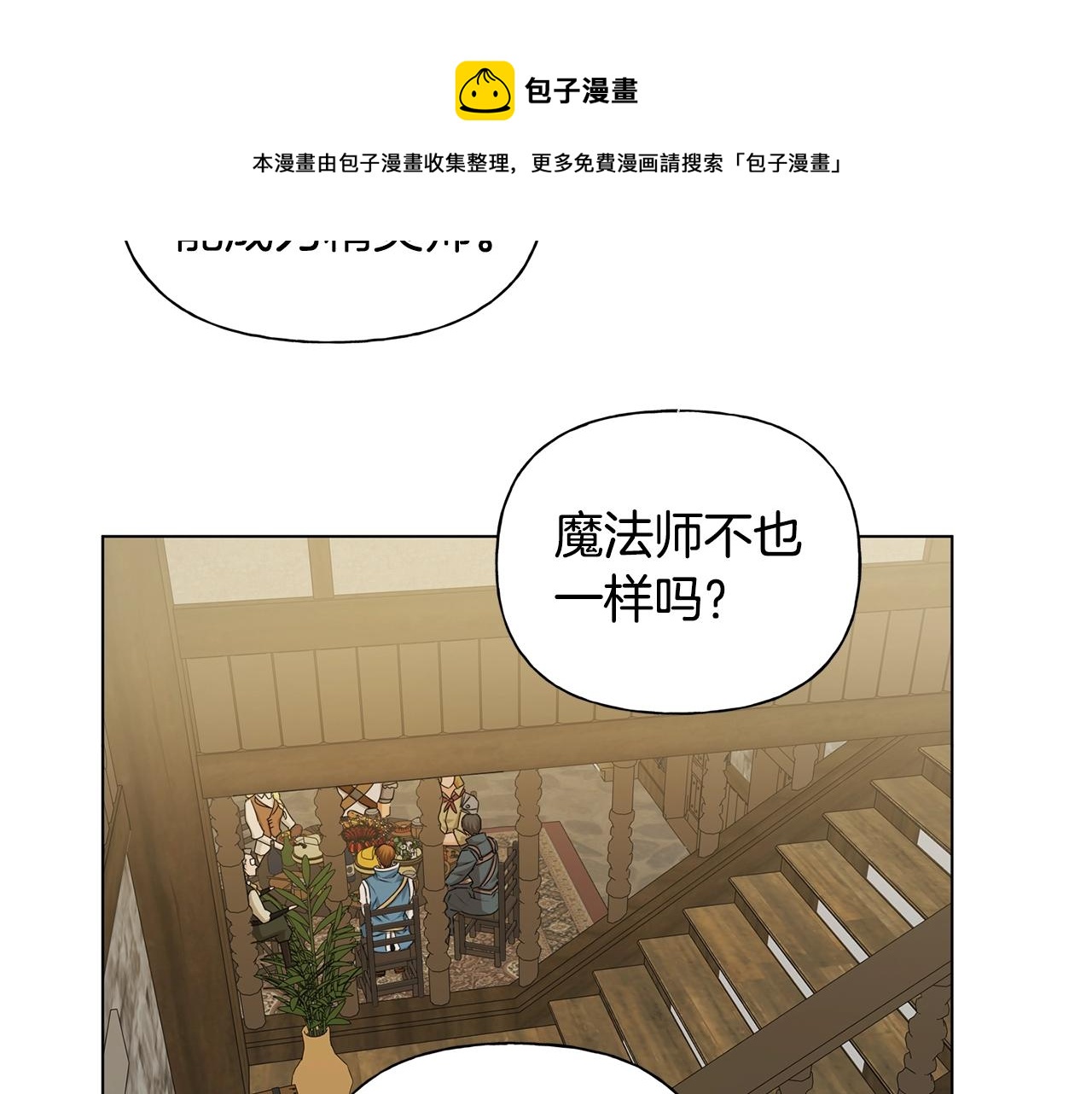 第80话 吻手礼100