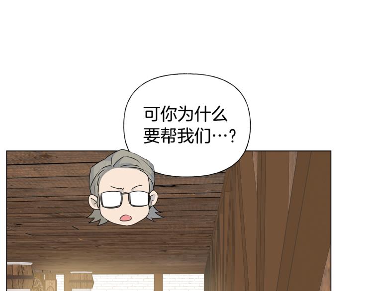 第61话 变回蛇蛇170