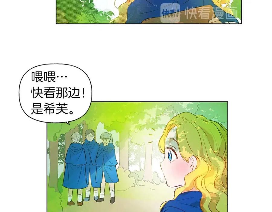 第9话 万众瞩目的咸鱼81