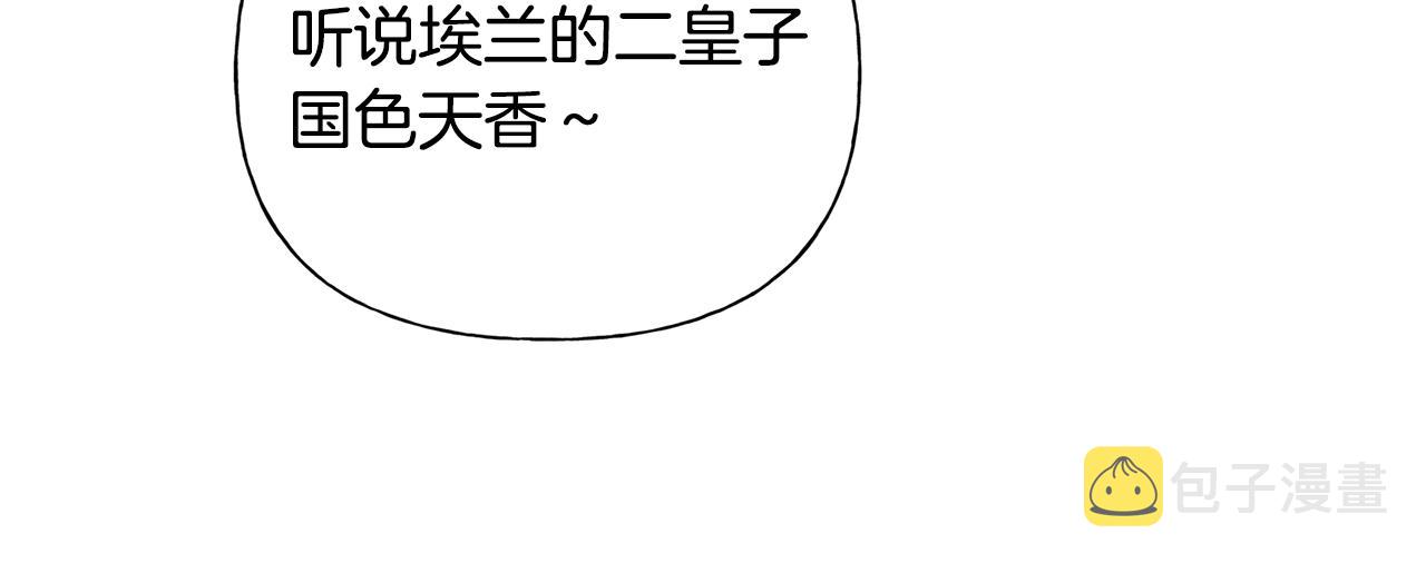 第79话 小皇子掉马了47