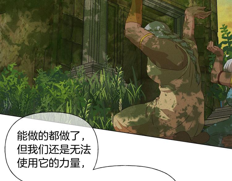 第57话 捡漏大王150
