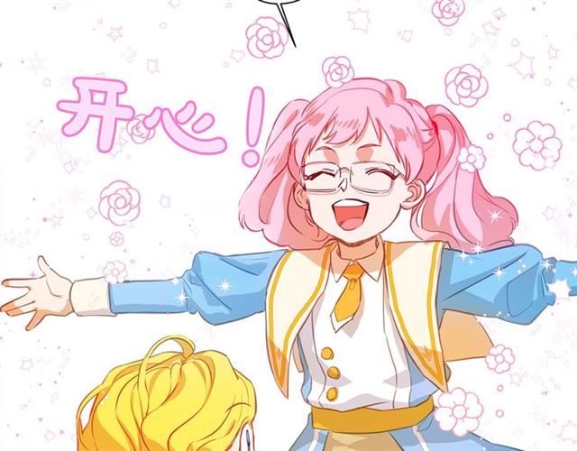 第17话 坑爹的阿杜92