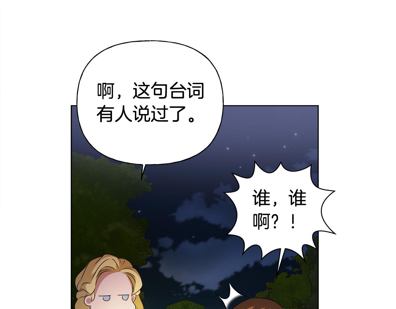 第97话初吻110