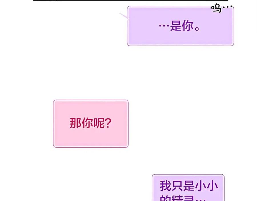 第7话 互飙演技133