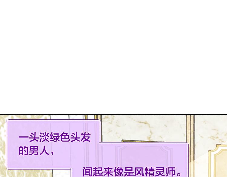 第4话 把你自己交给我吧87