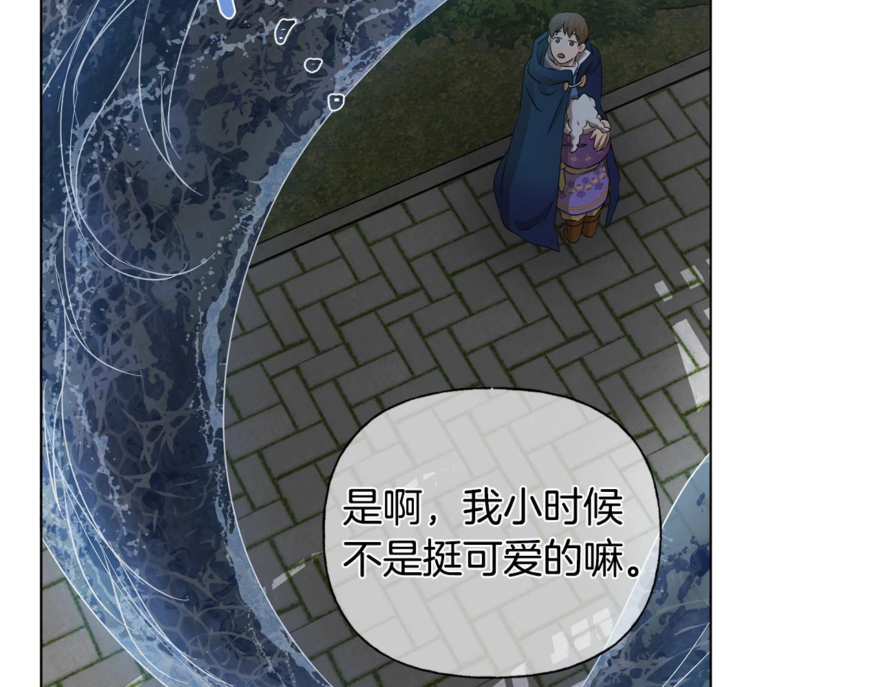 第69话 一人杀一岛79