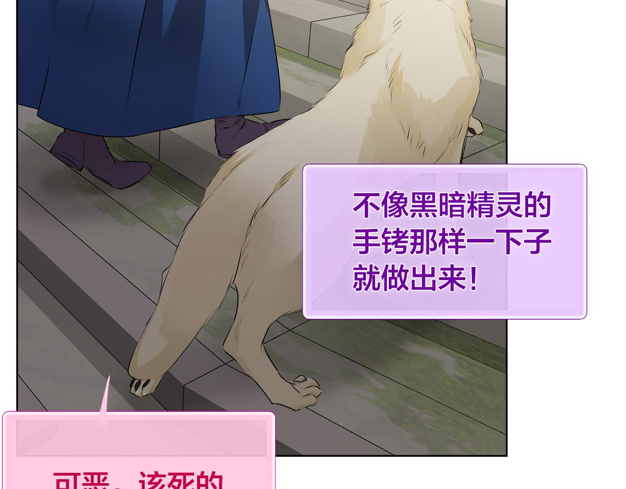 第93话是时候拼一把了！32