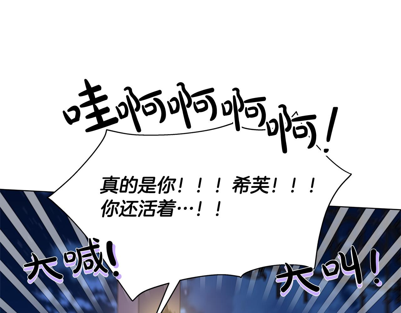 第102话 故人重逢133