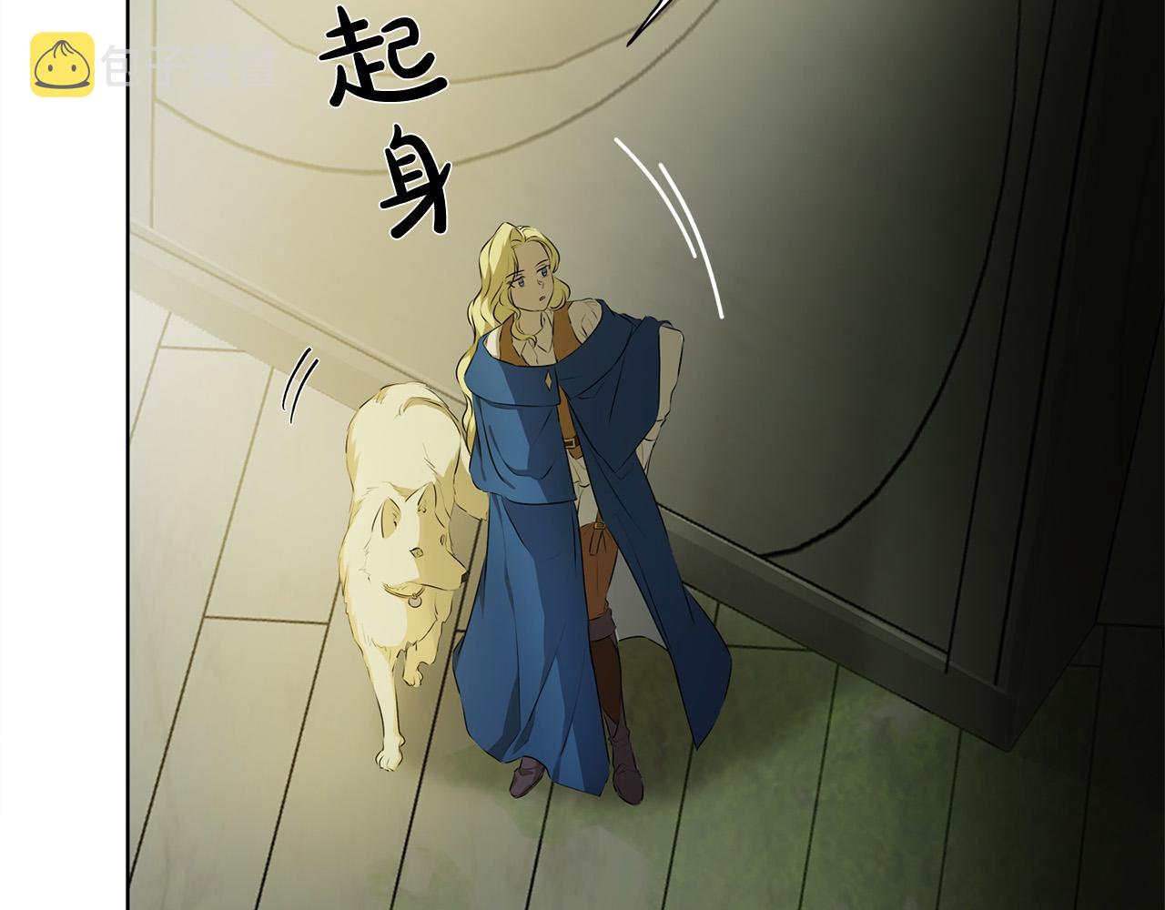 第94话古老戒指96