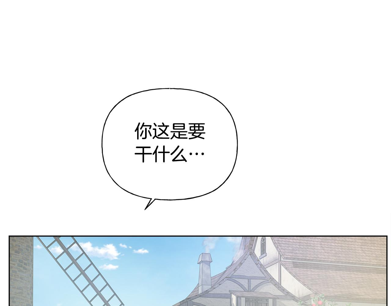 第89话 说不出口的话10