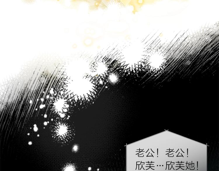 第1话 玛德学院的召唤59