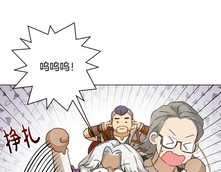 第60话 遇见故人？168