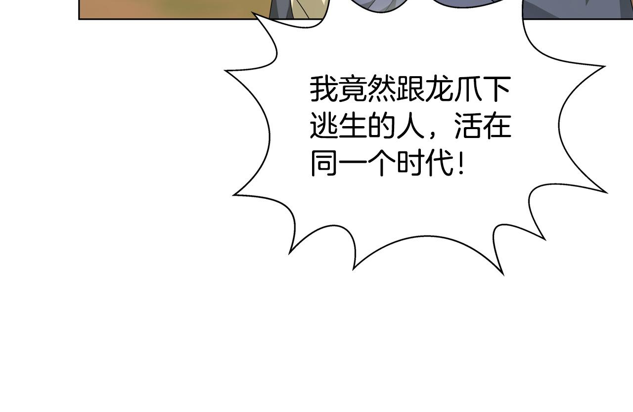 第100话 艾琪医生177