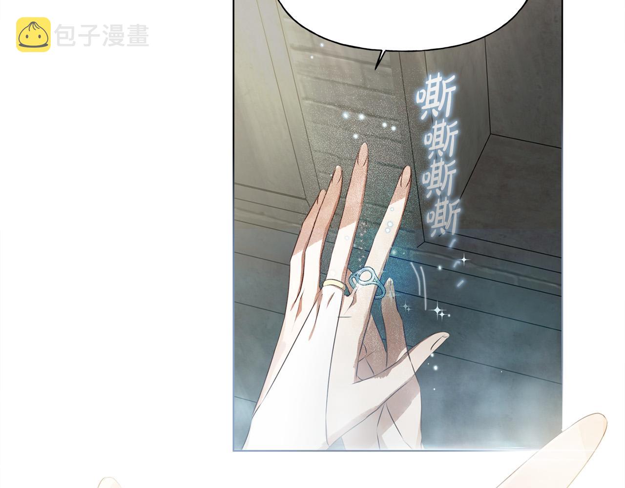 第94话古老戒指189