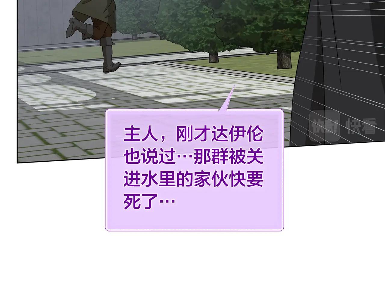第69话 一人杀一岛118