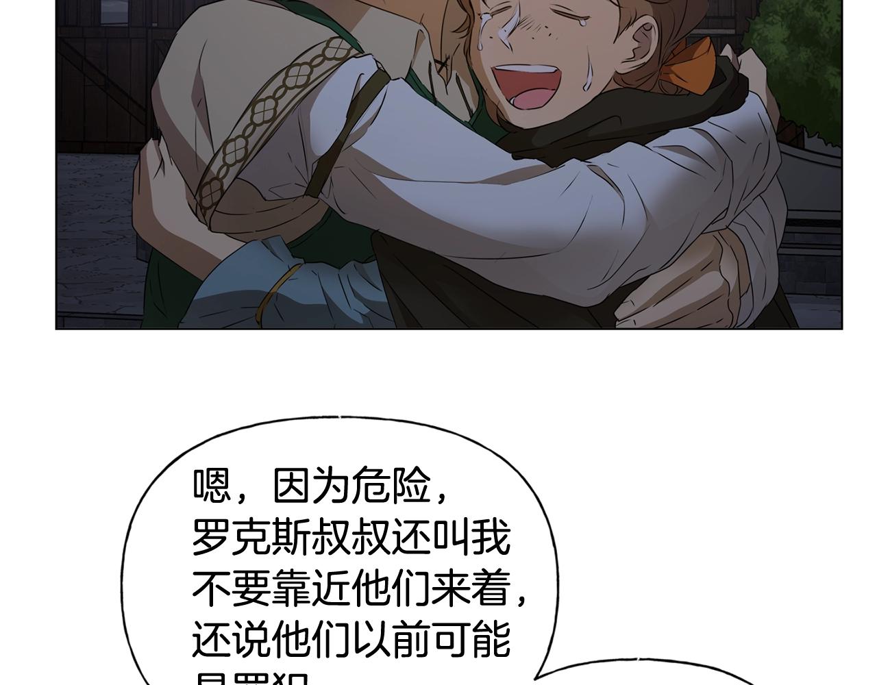 第69话 一人杀一岛225